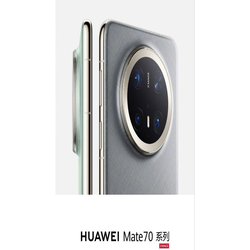 تصویر رسمی از سری هواوی Mate 70 منتشر شد: تحولی جدید در طراحی و تکنولوژی 