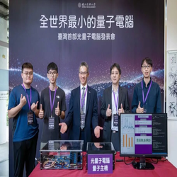 ساخت کوچکترین کامپیوتر کوانتومی جهان؛ انقلابی در محاسبات کوانتومی نوری 