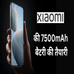 گوشی جدید شیاومی با باتری غول پیکر 