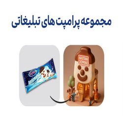 خلق تبلیغات تصویری فوق العاده با پرامپت های خلاقانه ChatGPT – قسمت سوم از سری پرامپت های تبلیغاتی