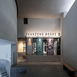 کتابفروشی Juanzong Books در مرکز هنری Anaya: بازتعریف فضاهای فرهنگی 